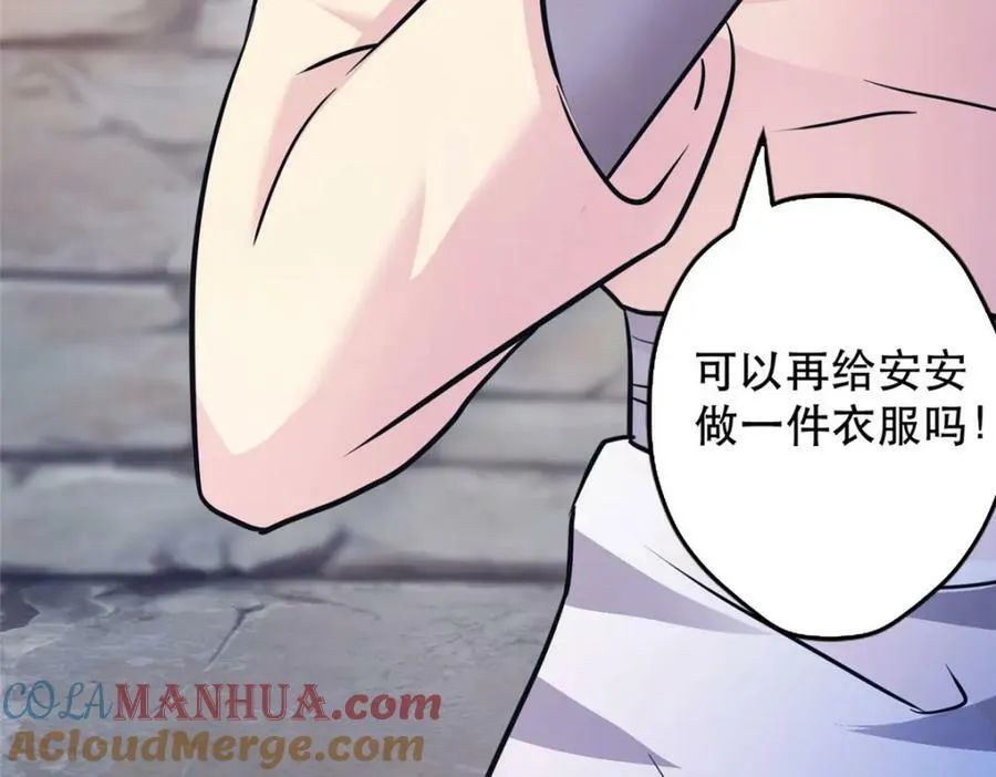 474 第41页