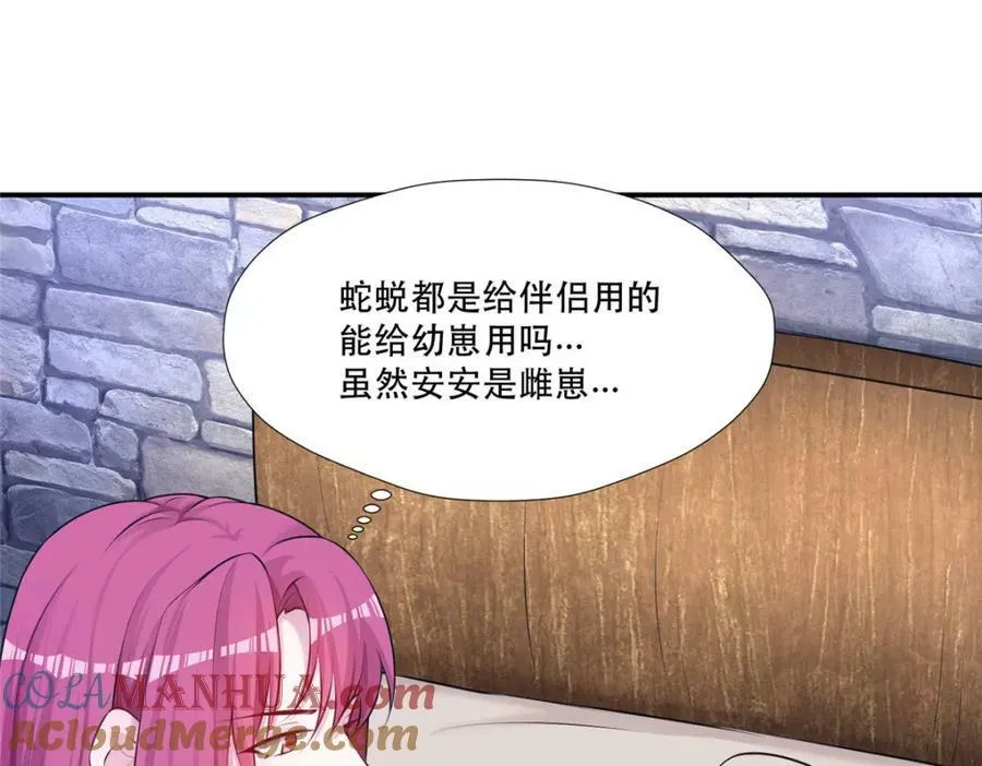 474 第49页