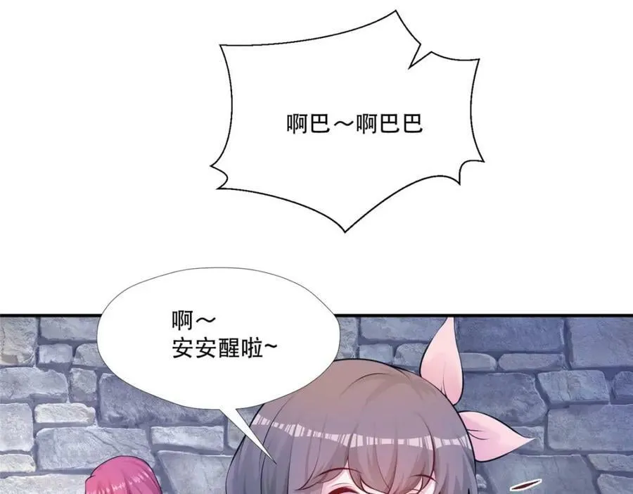 474 第55页