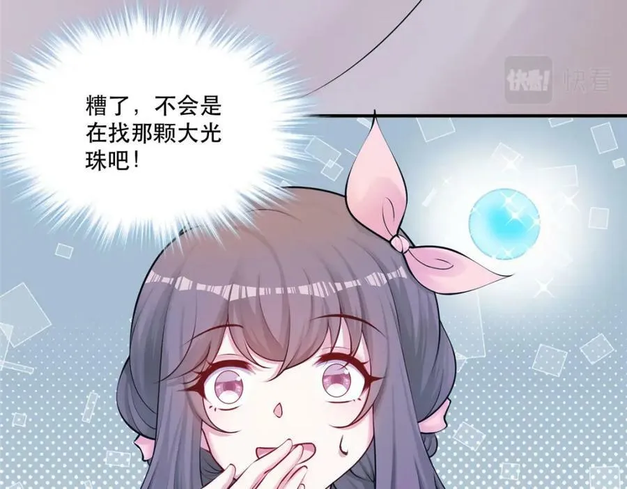 474 第62页