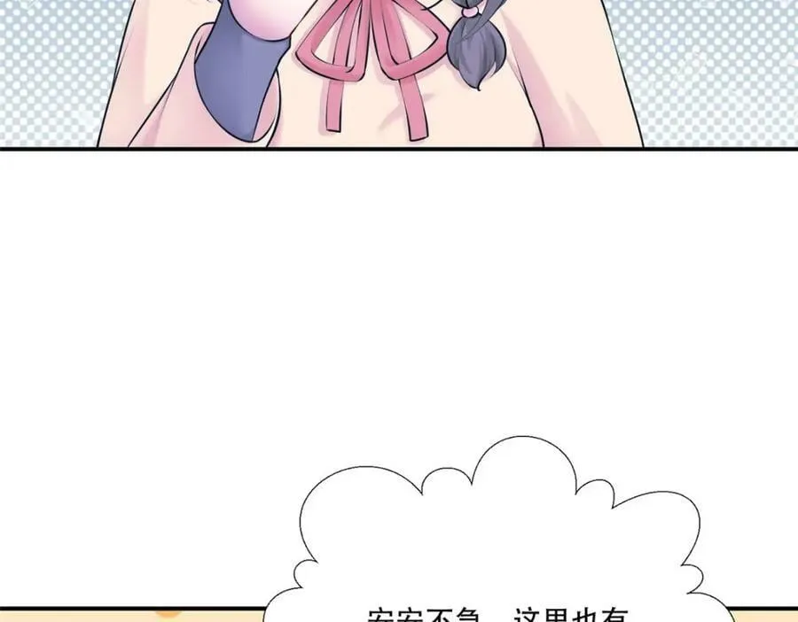 474 第64页