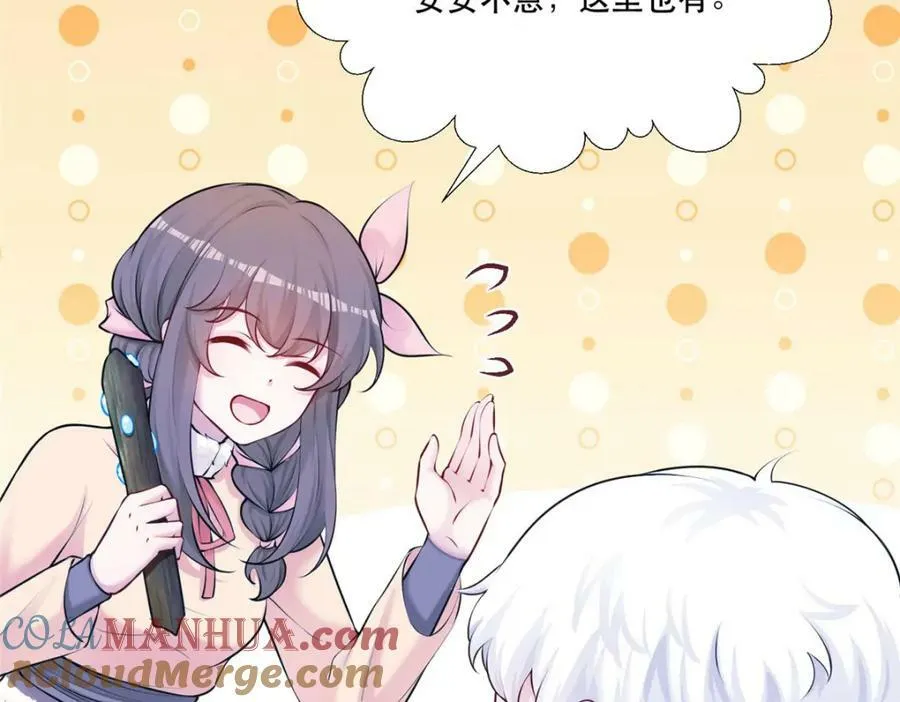 474 第65页