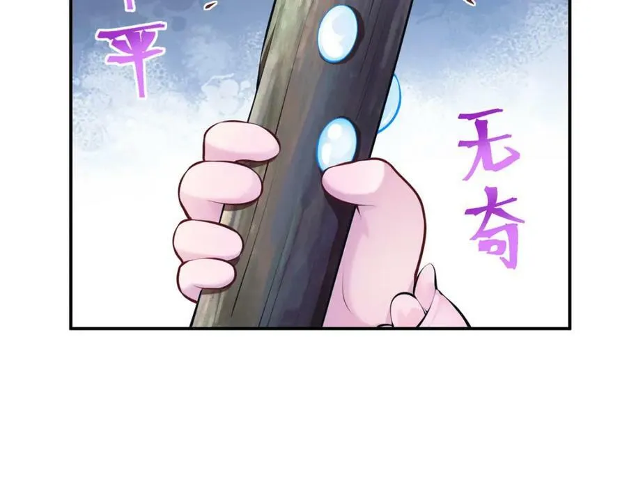 474 第68页