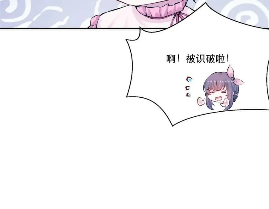 474 第71页