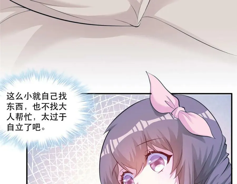 474 第76页