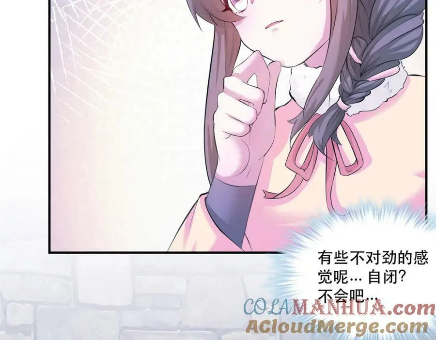 474 第77页