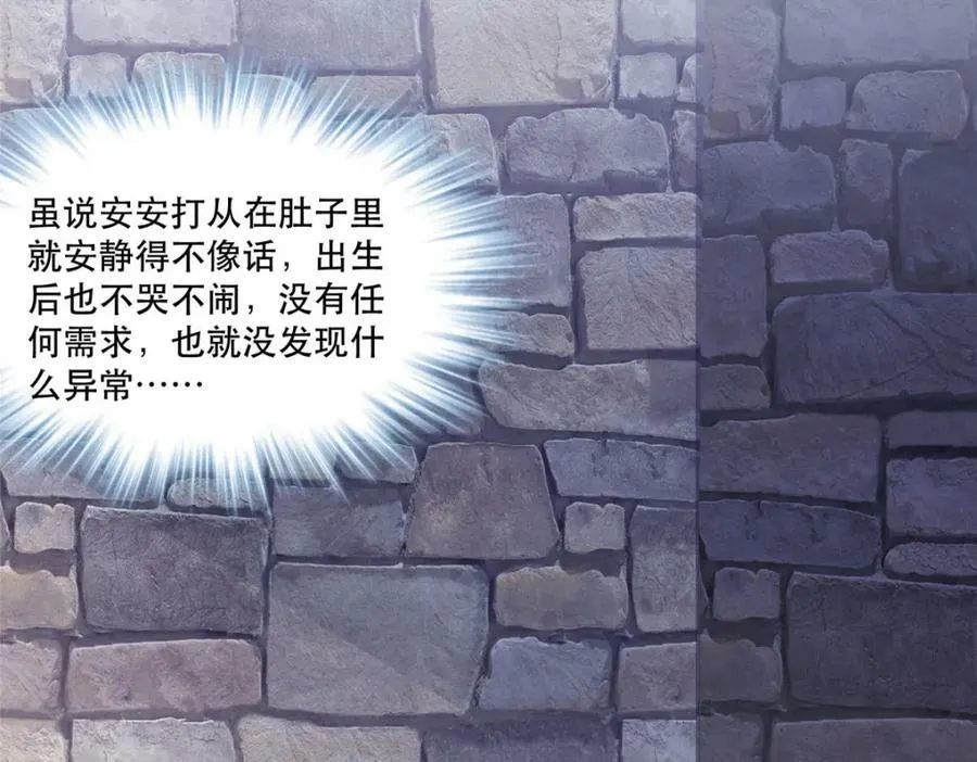 474 第79页
