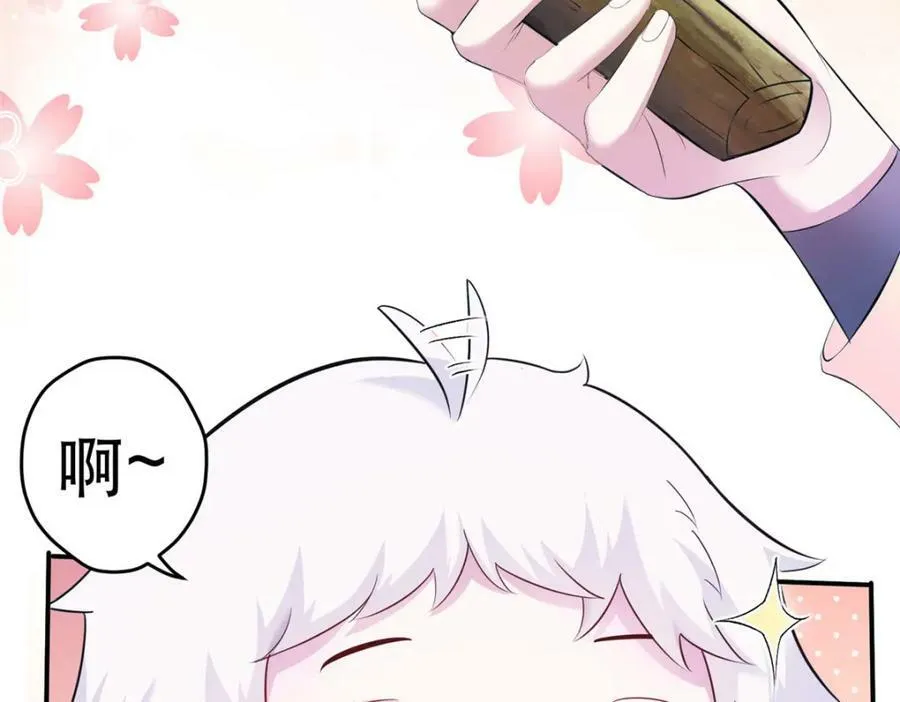 474 第88页