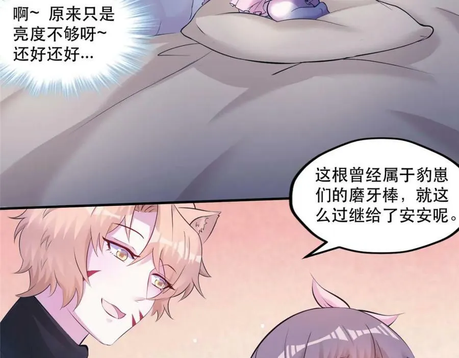474 第92页