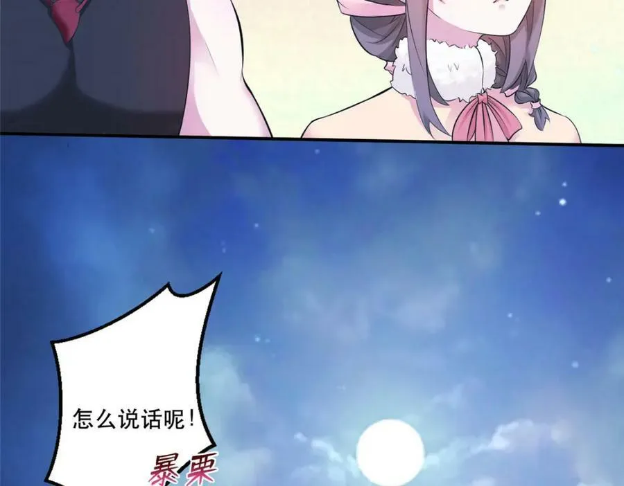 474 第94页