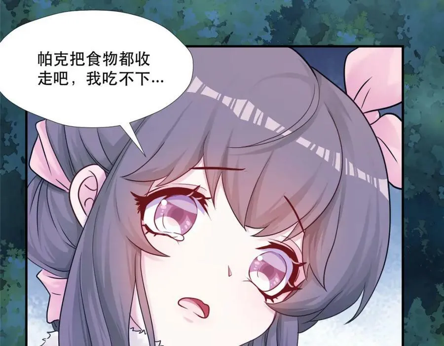 474 第100页