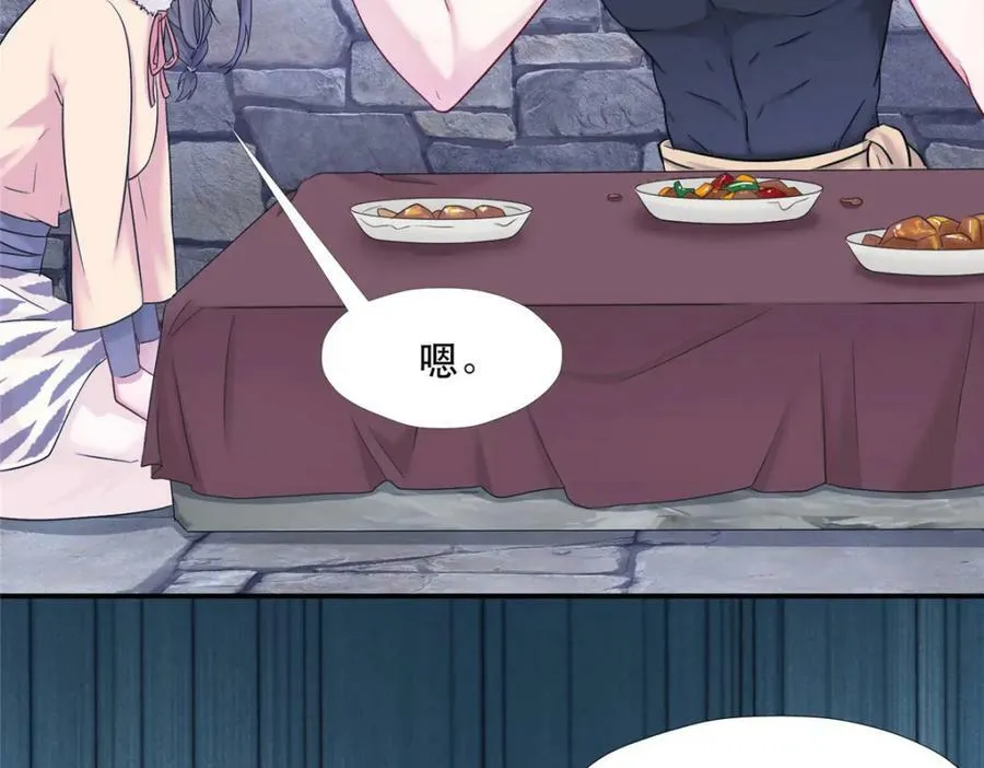 474 第103页
