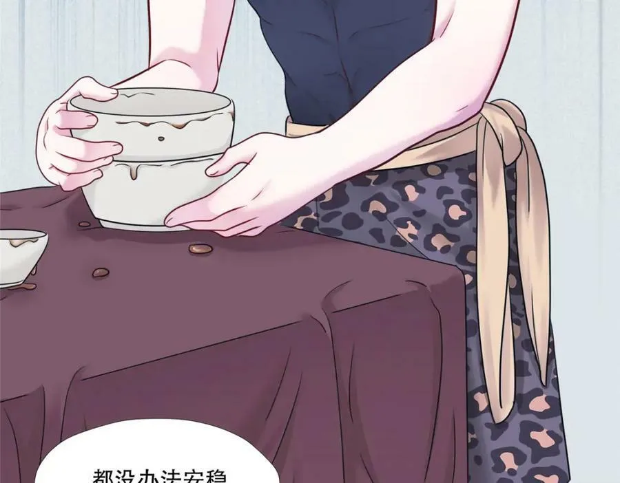 474 第106页