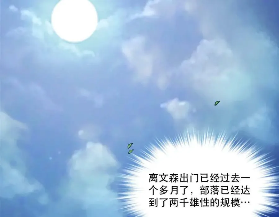 474 第110页