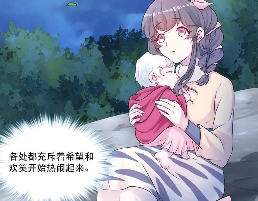 474 第112页