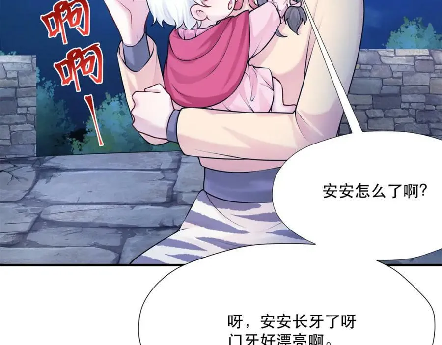 475 第2页
