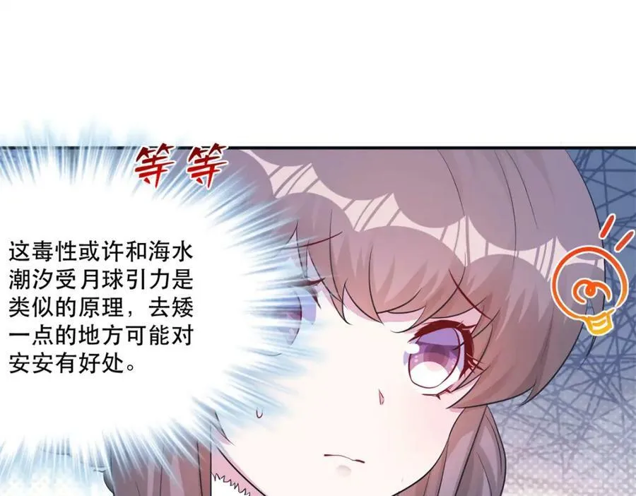 475 第55页
