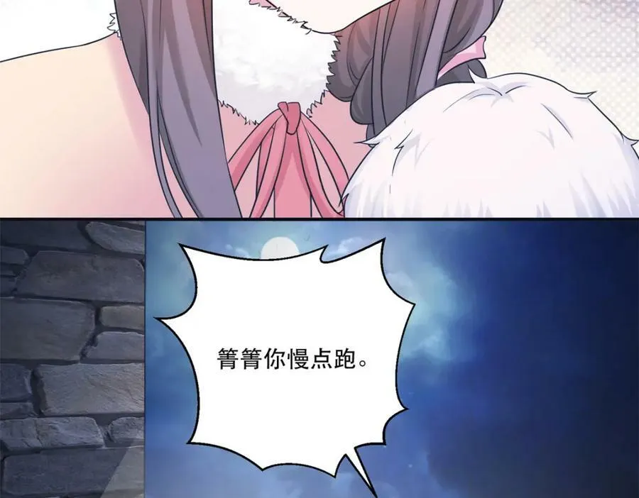 475 第56页