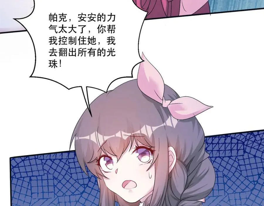 475 第62页