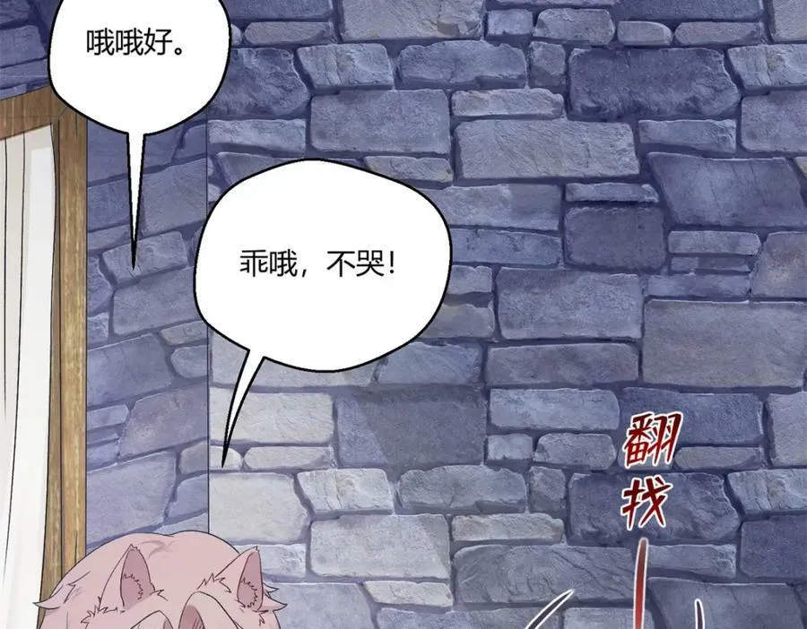 475 第66页