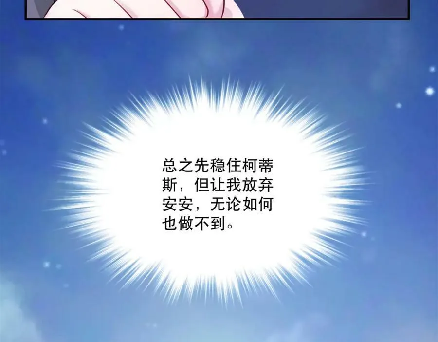 475 第90页