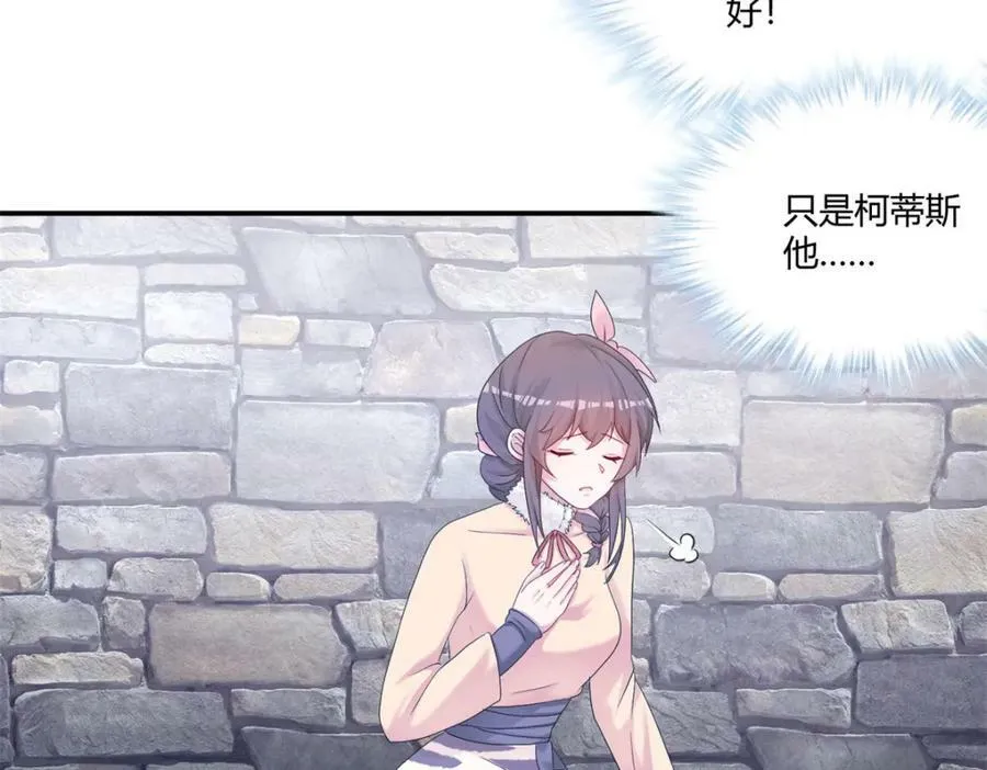 475 第99页