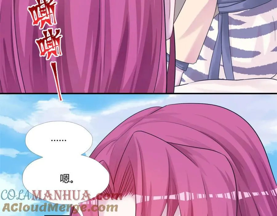 475 第105页
