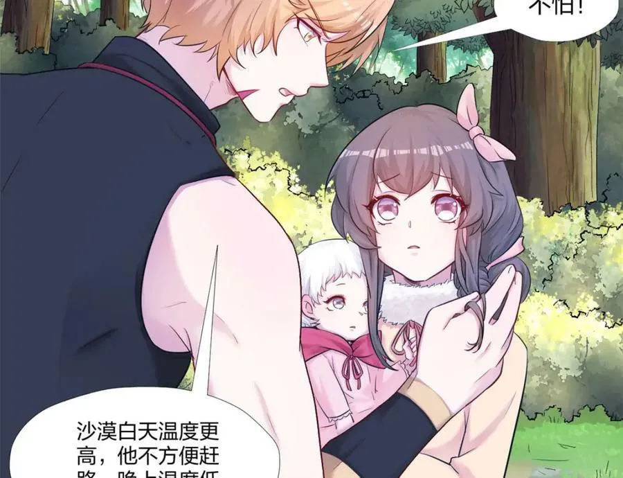 476 第8页