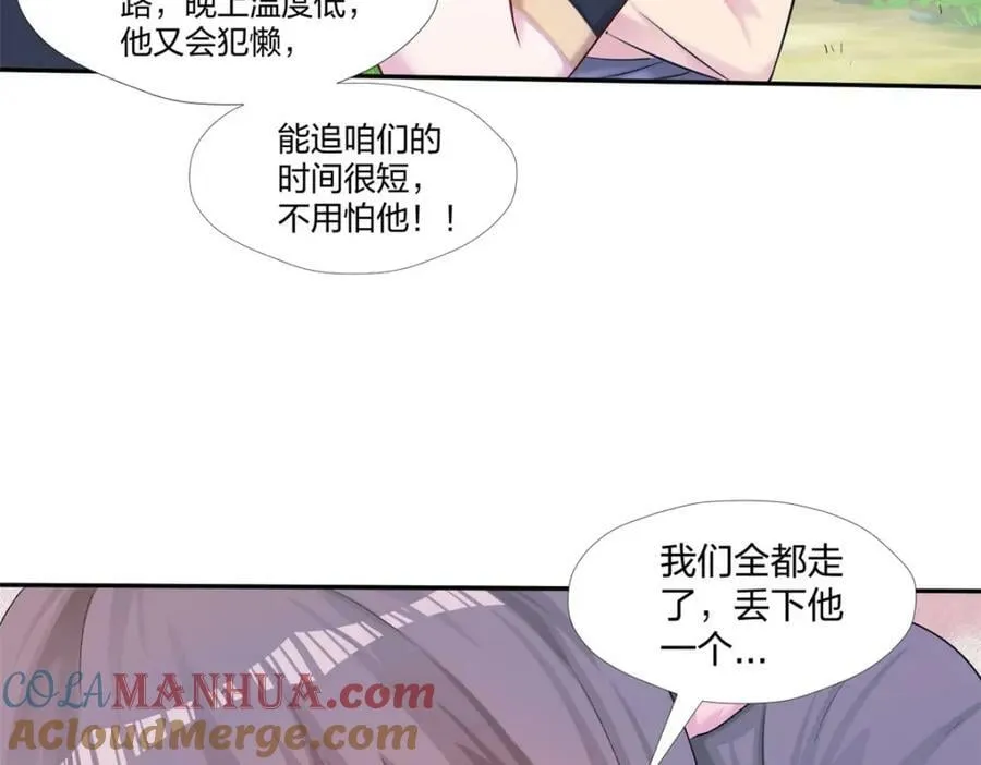 476 第9页