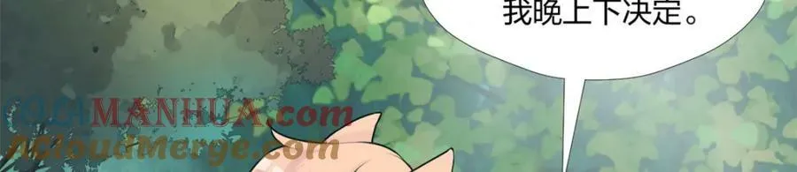 476 第17页