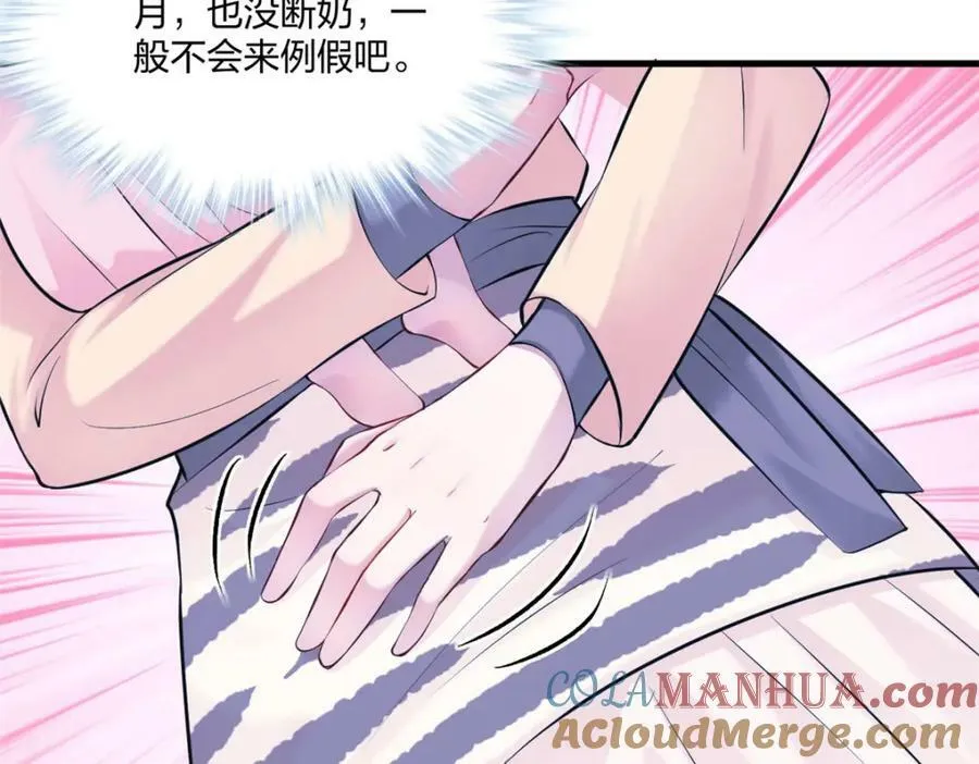 476 第37页