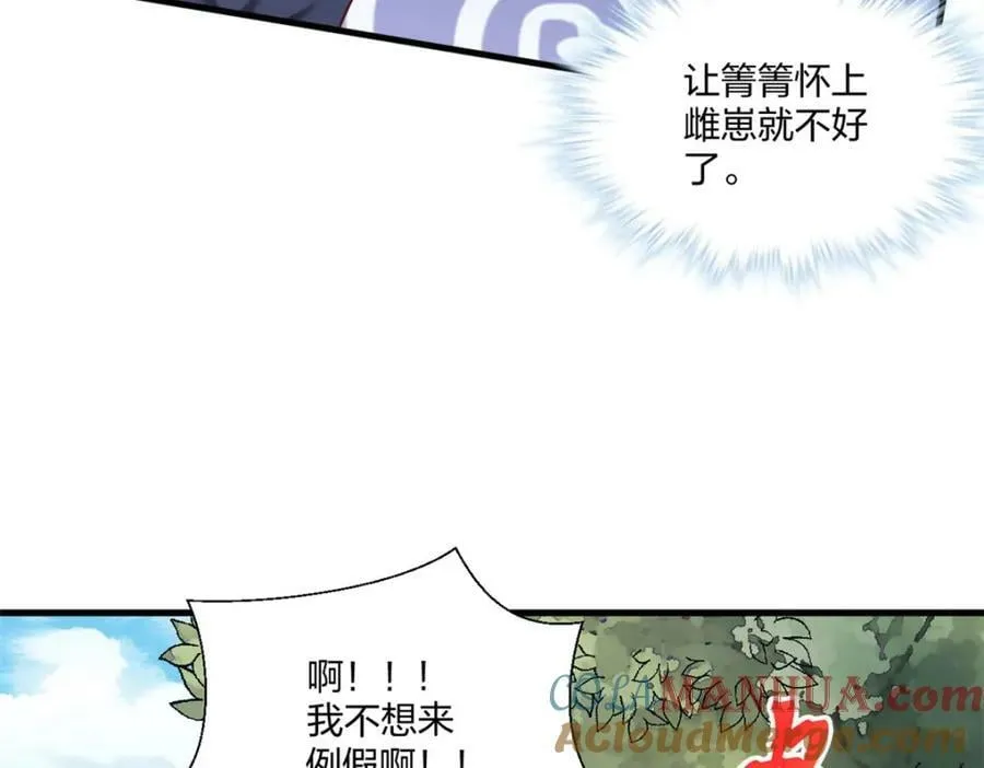 476 第45页