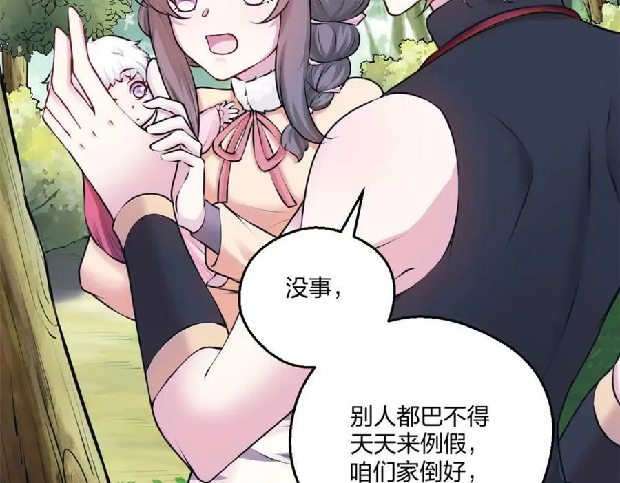 476 第52页