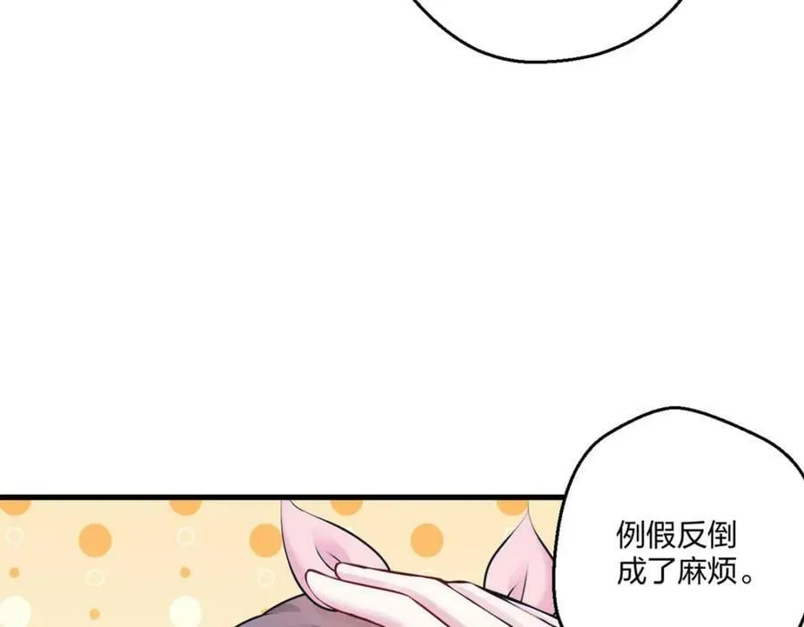 476 第54页