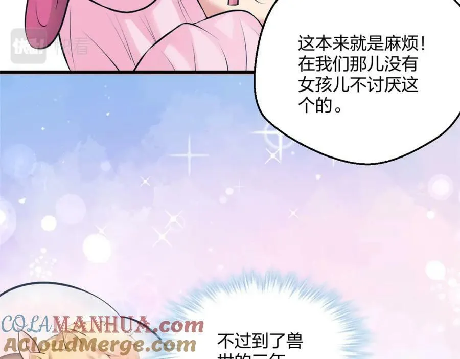 476 第57页