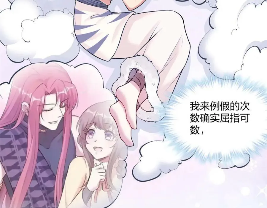 476 第60页