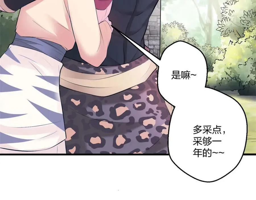 476 第64页