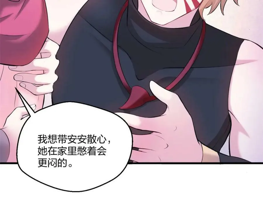 476 第70页