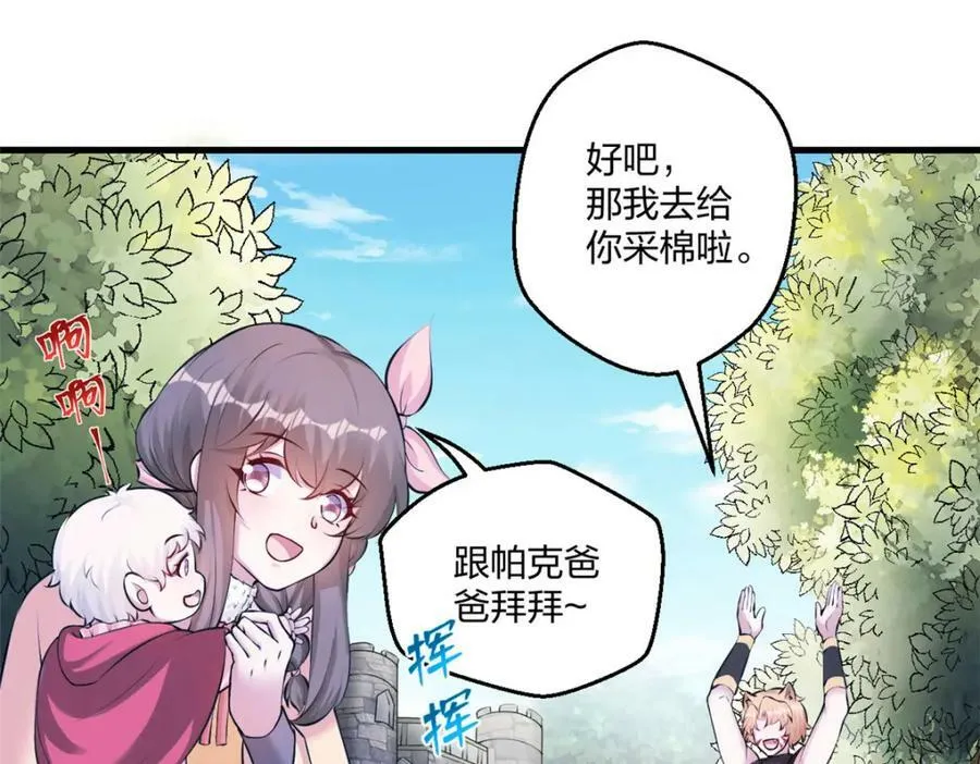 476 第72页