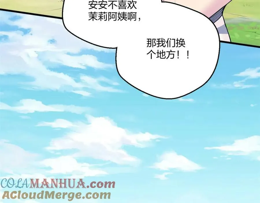 476 第85页
