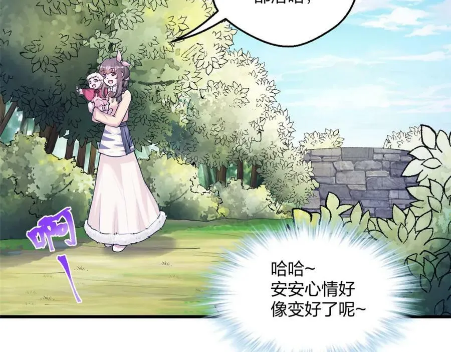 476 第91页