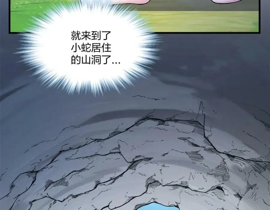 476 第94页