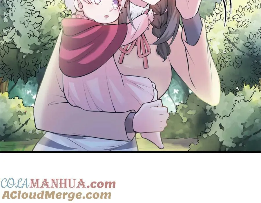476 第97页