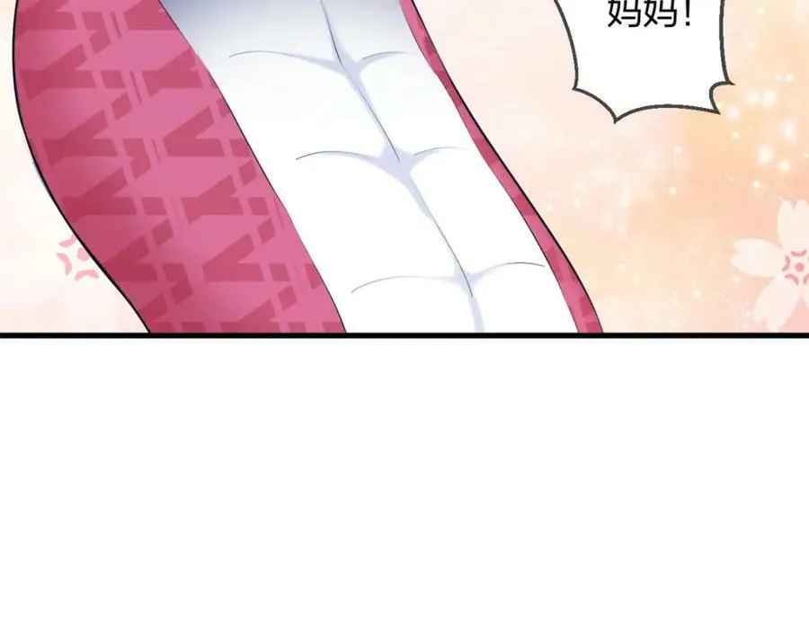 476 第103页