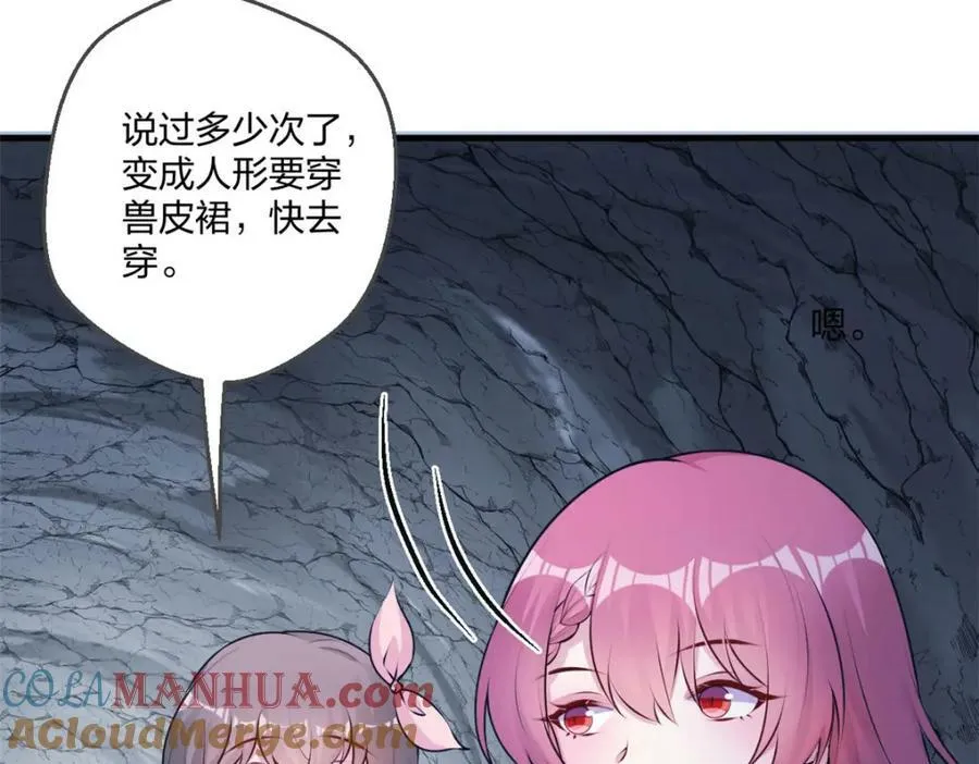 476 第105页