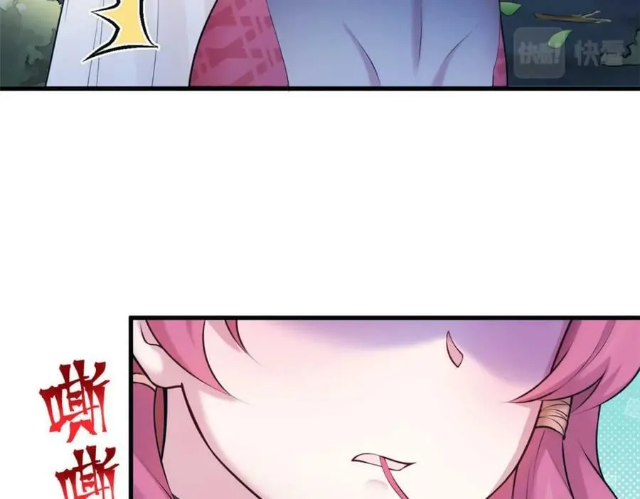 476 第108页