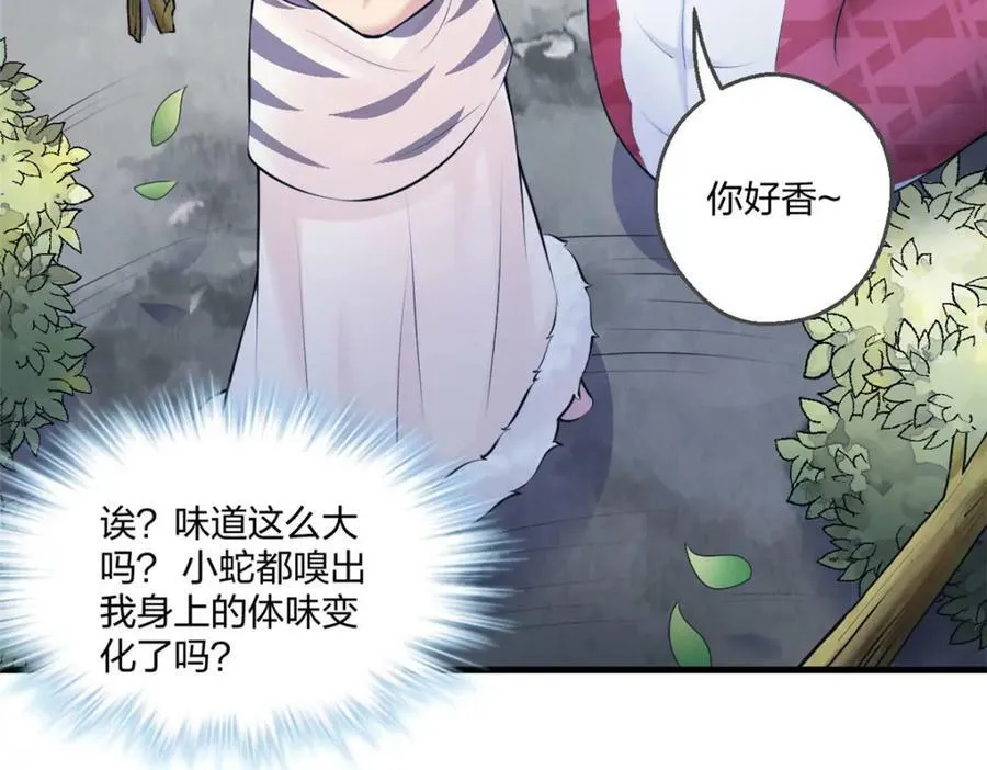 476 第112页