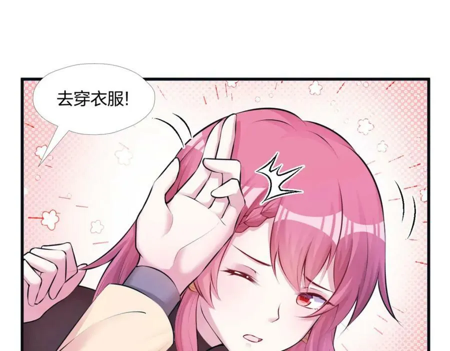 476 第114页