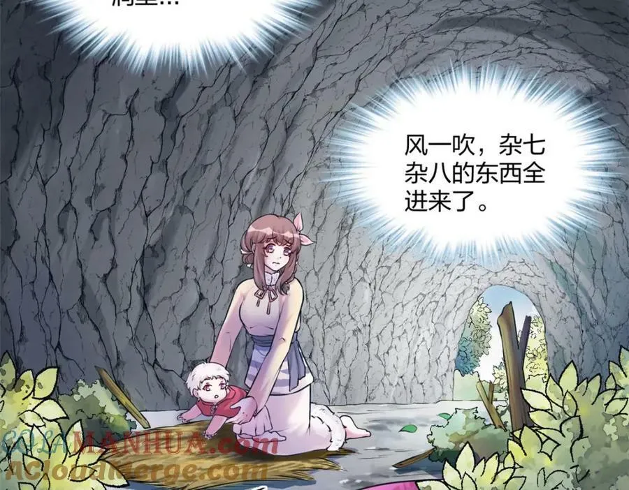 476 第117页