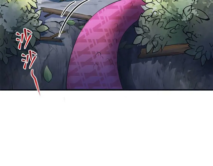 476 第118页